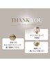 【再来】ホットペッパー口コミご招待分→15分照射1回無料