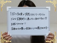 ソフィアパレス 西葛西店/2025/6月