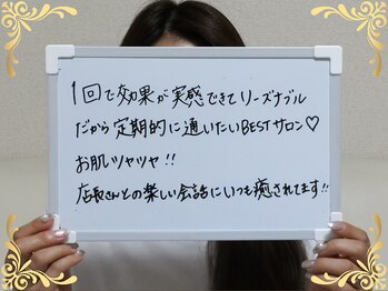 ソフィアパレス 西葛西店/2025/6月