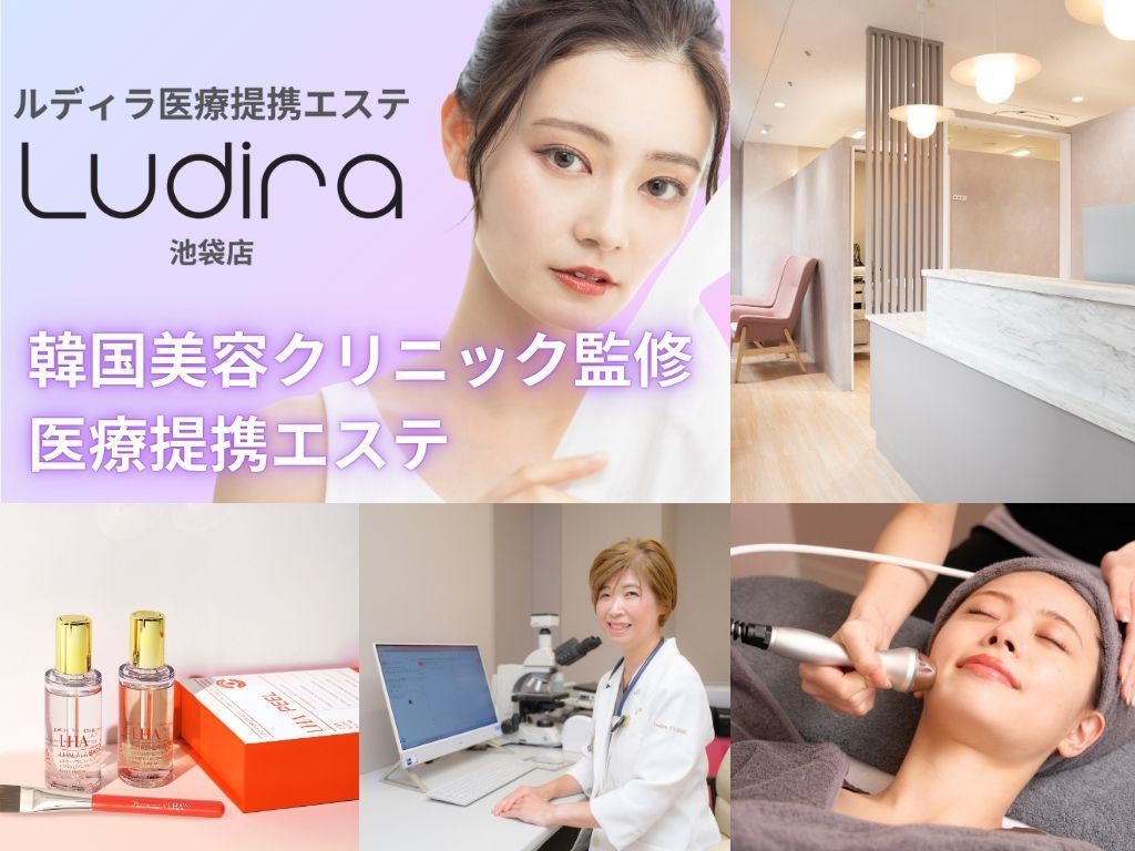 ルディラ 池袋店｜ホットペッパービューティー
