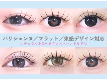 アリー(AREY)の写真