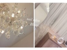 nail salon Bloom.の雰囲気(お客様だけの貸切空間でリラックス♪心を込めて施術をいたします)