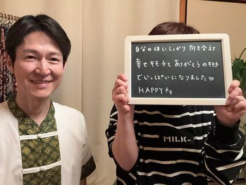 くすの木タイ古式サロン アンド スクール/お客様の声