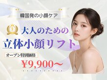 エトア 中目黒(ETOA)