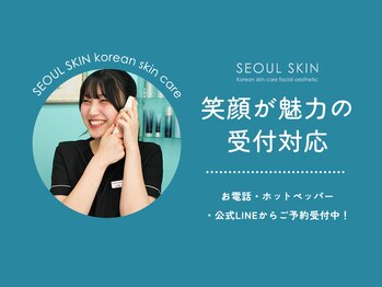ソウルスキン/笑顔が魅力の受付対応☆