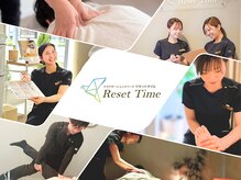 リセットタイム(Reset Time)の雰囲気(お客様一人ひとりに寄り添う、心からのおもてなしをご提供します)