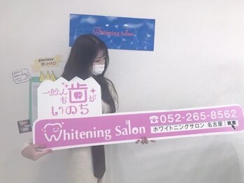 ホワイトニングサロン 福岡博多店/ホワイトニング