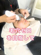 サロンドファースト(salon de First) 強力 毛穴洗浄