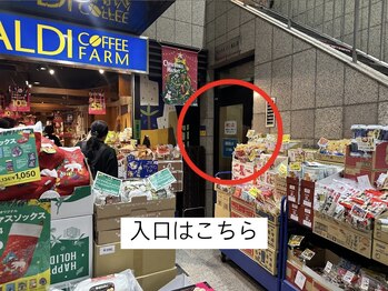 ニコ(Nico)/KALDIさん入口から入って下さい