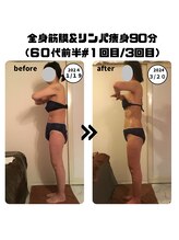 シェルシア(Cielcia)/６０代/姿勢矯正