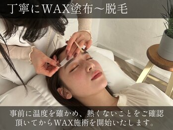 リッツ 表参道本店(Lits.)/Lits. アイラッシュ＆アイブロウ