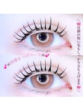 アンジュ 立町店(Ange.)/束感ラッシュリフト