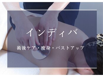 アオハル 東京(AOHAL)/気圧変動の体調不良改善に◎