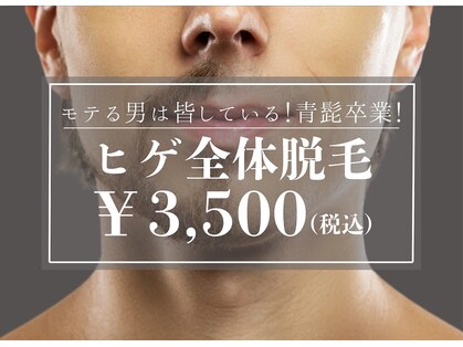 リジュ(Reje)の写真