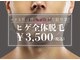 リジュ(Reje)の写真