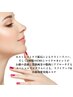 小顔が叶う、美顔器エステ【9800円→9000円】