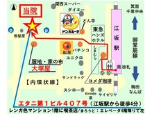 江坂回復アップラボ/江坂駅から徒歩5分