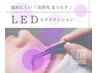 持続最大2倍☆【 LEDまつエク 】LED × フラットラッシュ 120本