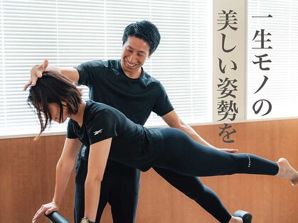 つくし鍼灸接骨院の写真