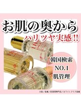 ホワイトアクア 高槻店(WHITE AQUA)/ララピール／大阪/高槻/毛穴