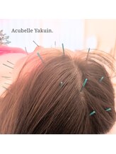 アキュベル 薬院(Acubelle Yakuin.)/