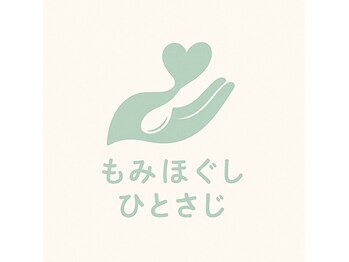 ひとさじ 北上店