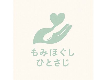 ひとさじ 北上店の写真