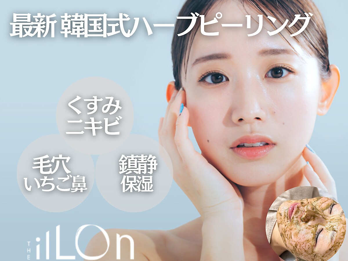 シンディー(CINDY)｜ホットペッパービューティー