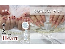 イーアップ(e-up)