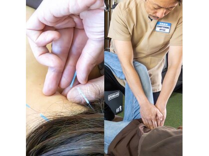 鍼灸接骨院 トレスの写真