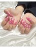 ３/11～3/22限定！！ネイル【ハンド】ワンカラーorラメ（オフ込み）¥3,600