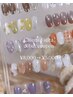 ◆フット《期間限定》藤田サンプル＋36種アート75分アレンジ自由¥8000→¥5000