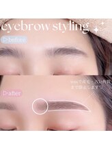 メンズ眉毛サロンNAGI BROW博多駅前店【メンズ眉毛/眉毛脱毛/アイブロウ/眉ワックス】/ナチュラル平行ベースセミアーチ