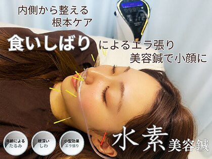 加島鍼灸接骨院の写真