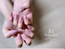 エイティワン フクオカ(81 Fukuoka)/81 Fukuoka >>>【ジェルアート】