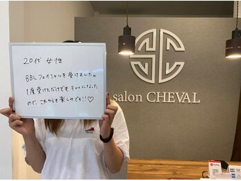 シュバル(CHEVAL)/効果実感BBL♪