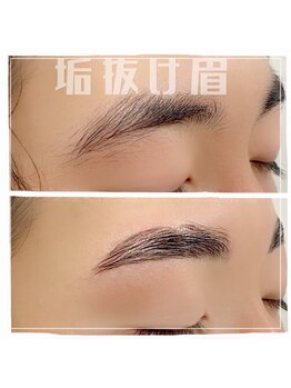 バニッシュ 川口店(VANISH)/垢抜け眉