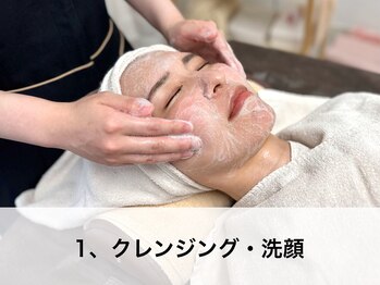 ラウレア(LAULEA)/1、クレンジング・洗顔