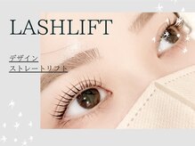 フィアートアイ 赤羽(Fiato eye)/担当Chika★フィアートアイ赤羽