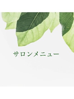 ハッピータイム ヒーリングビューティー(HappyTime Healing Beauty)/サロンメニュー