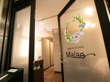 マラエ 本八幡店(Malae)の雰囲気（癒しの時間をお過ごし下さい★）