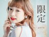 【美眉&美まつげSET】アイブロウWAX&パリジェンヌ/ラッシュリフト★7100円