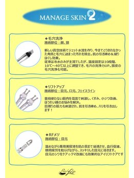 パルフェ ラッシュ 勝どき(Parfait Lash)/フェイシャルエステ