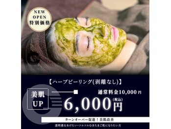 オールグッド 小倉店(ALL GOOD)