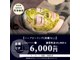 オールグッド 小倉店(ALL GOOD)の写真