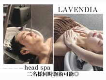 ラベンディア アザブ(LAVENDIA Azabu)