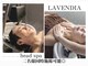 ラベンディア アザブ(LAVENDIA Azabu)の写真