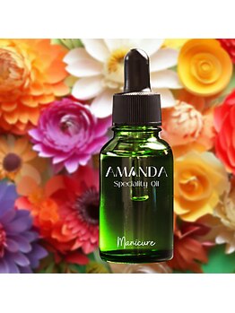 当サロン限定オイル販売開始！