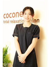 ココネ(cocone) 藤田 のな