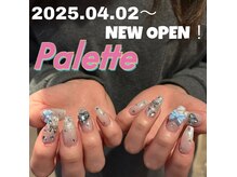 パレット(Palette)